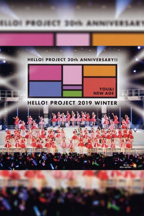 Hello! Project 2019 Winter ~NEW AGE~ Hello! Project 20th Anniversary!! film afişi