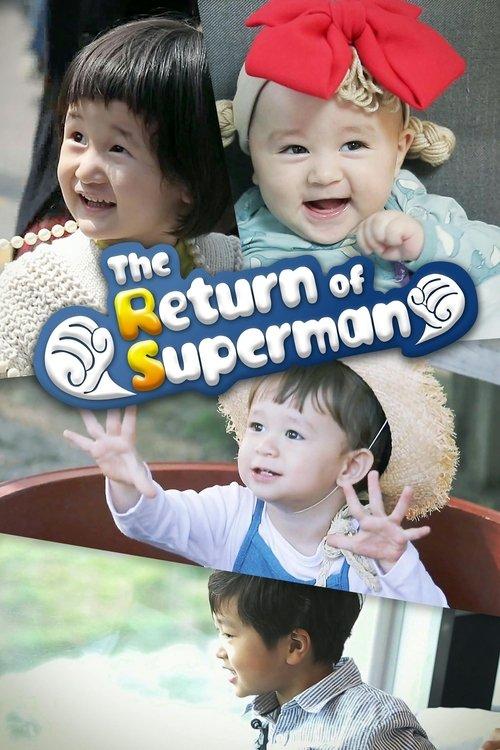 The Return of Superman Sezon 1