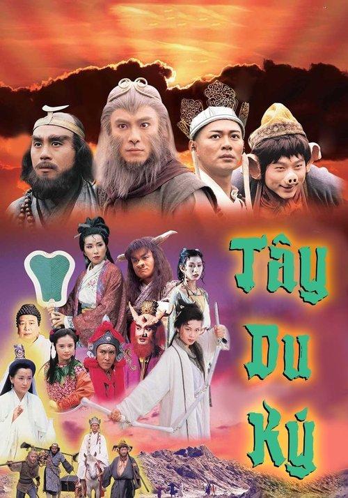 Journey to the West dizi afişi