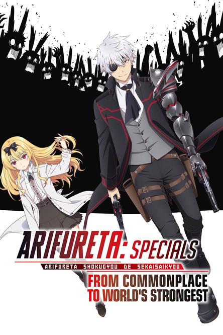 Arifureta: From Commonplace to World's Strongest Sezon 0