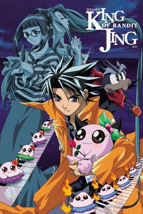 Jing: King of Bandits dizi afişi