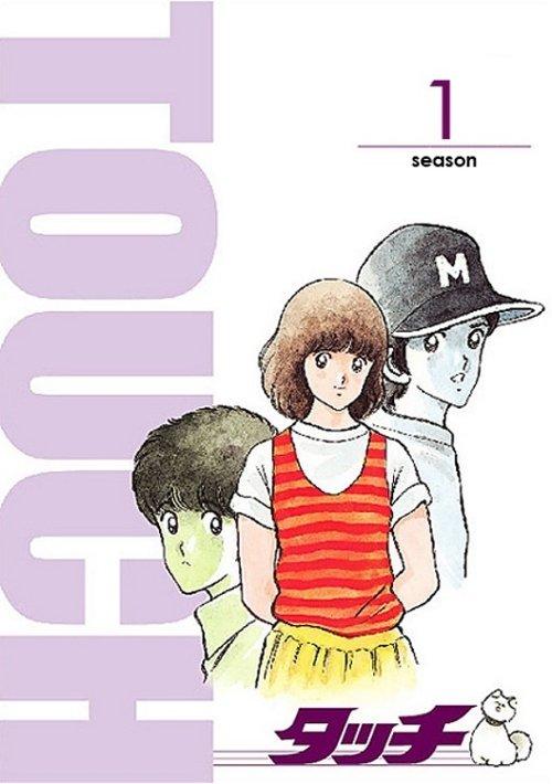 Touch Sezon 1