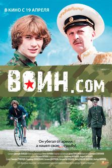 Warrior.com film afişi