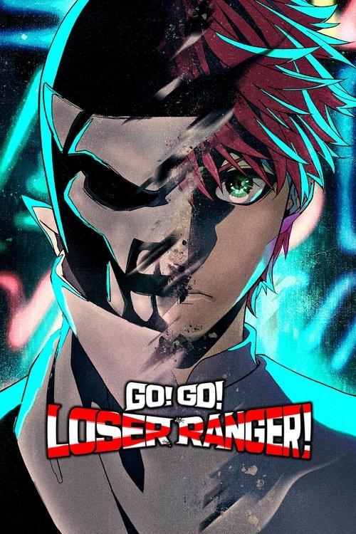 Go! Go! Loser Ranger! Sezon 1