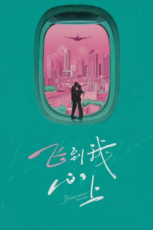 Blossom through the Cloud dizi afişi
