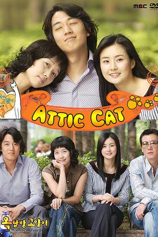 Attic Cat dizi afişi