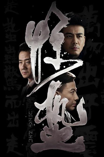 The Hibernation Sezon 1