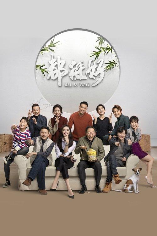 All Is Well dizi afişi