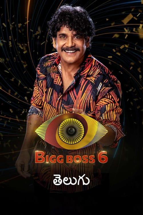 Bigg Boss Telugu dizi afişi