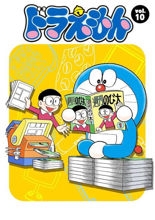 Doraemon Sezon 10