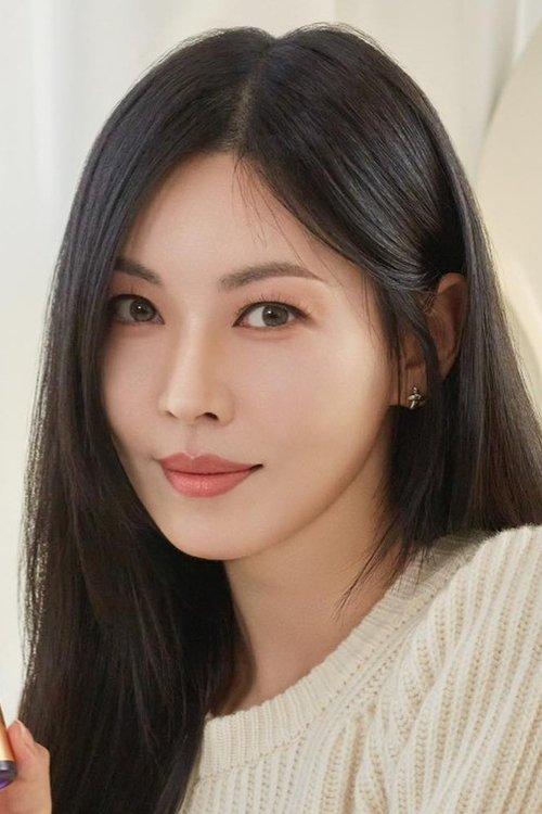 Kim So-yeon fotoğrafı