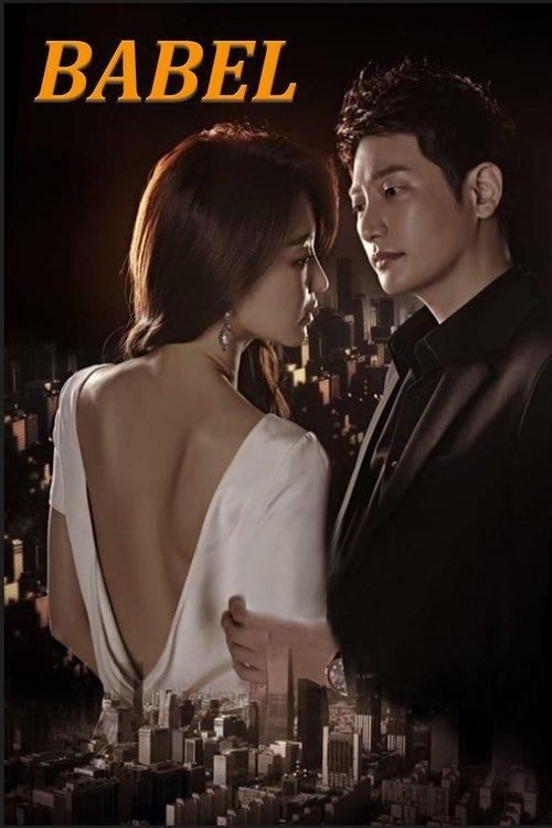 Tower of Babel dizi afişi