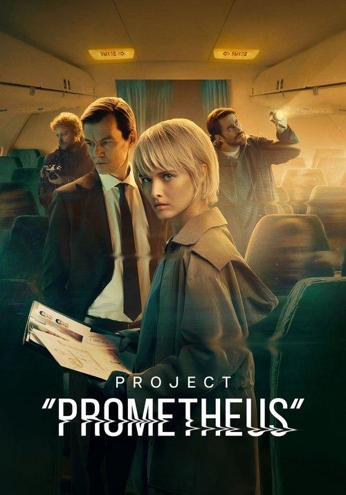 Project "Prometheus" dizi afişi