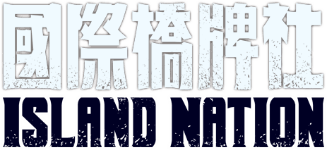 Island Nation logo
