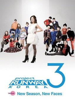 Project Runway Korea Sezon 3