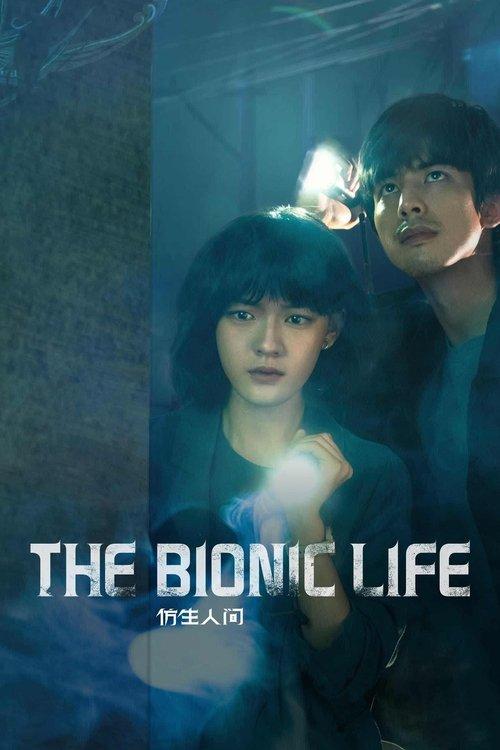 The Bionic Life dizi afişi