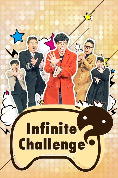 Infinite Challenge dizi afişi