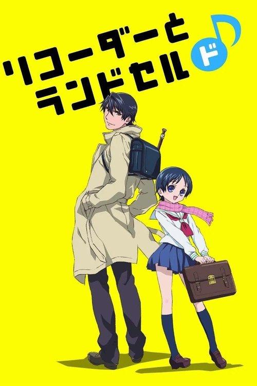 Recorder and Randsell dizi afişi