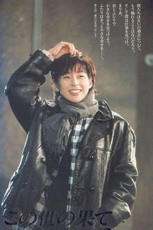 The End of the World Sezon 1