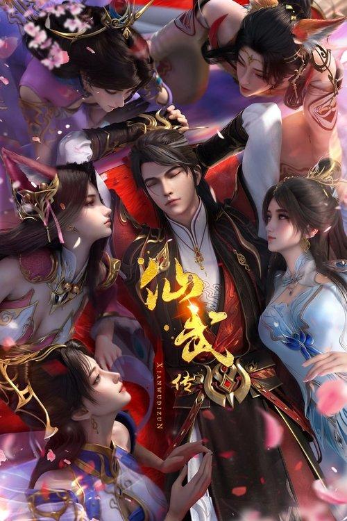 Legend of Xianwu dizi afişi