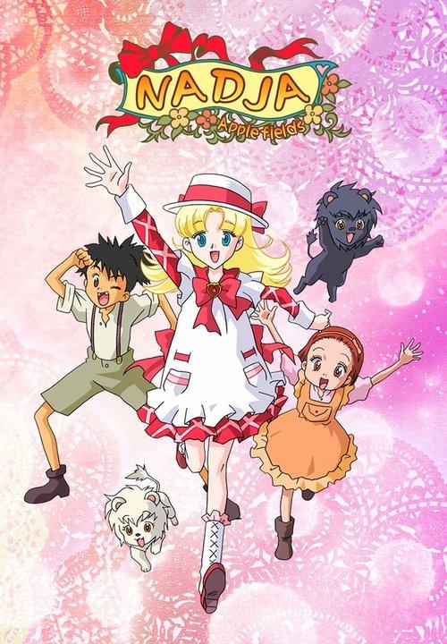 Ashita no Nadja dizi afişi