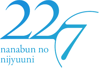 22/7 (nanabun no nijyuuni) logo