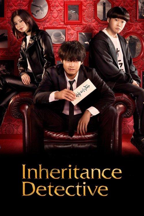 Inheritance Detective dizi afişi