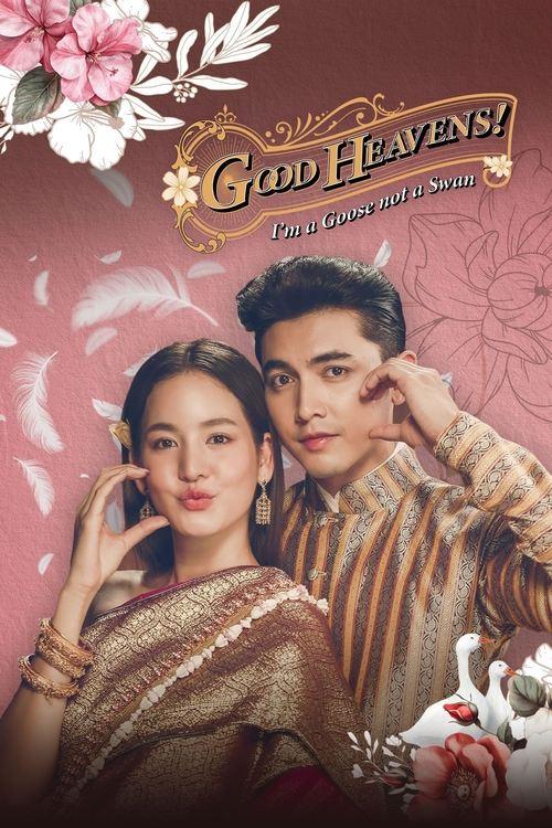Good Heavens! I'm a Goose Not a Swan dizi afişi