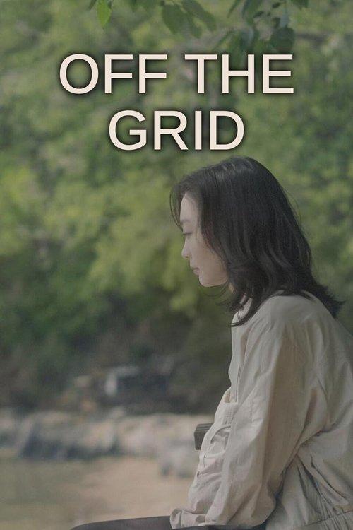 Off the Grid dizi afişi