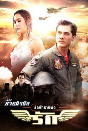 Paragit Ruk Series Sezon 3