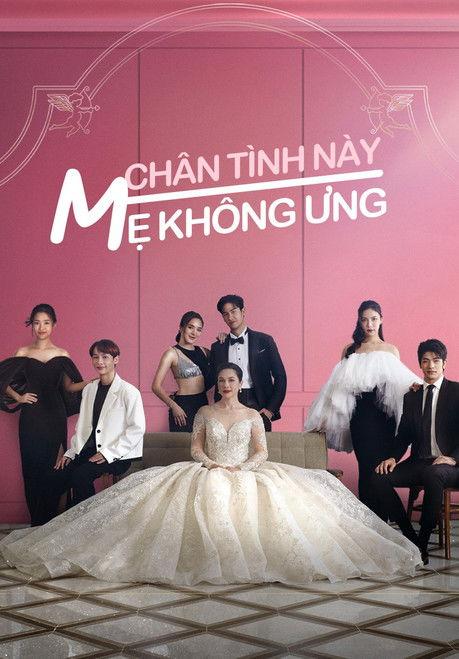 The Three GentleBros Sezon 1