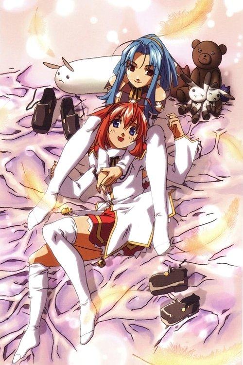 学園都市ヴァラノワール dizi afişi