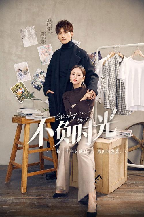 Standing in the Time Sezon 1