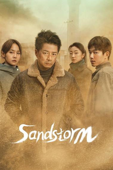 Sandstorm dizi afişi