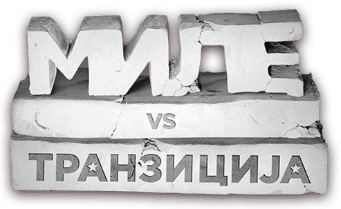 Mile vs Transition logo