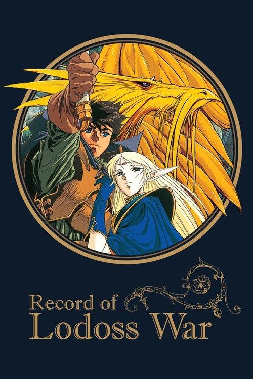 Record of Lodoss War dizi afişi