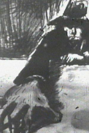 The Man Himself dizi afişi