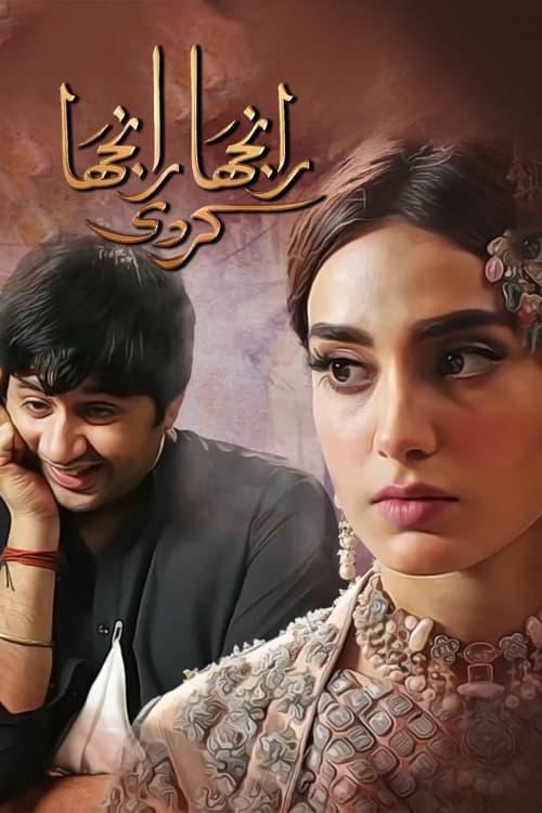 Ranjha Ranjha Kardi dizi afişi