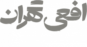 Viper of Tehran logo