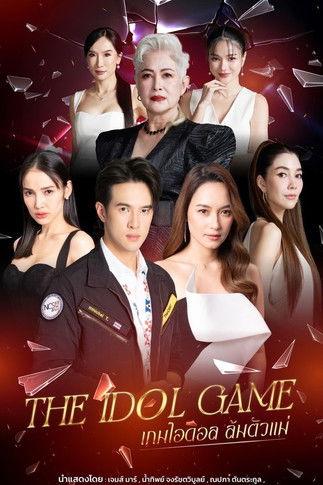 The Idol Game dizi afişi