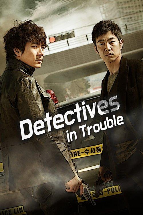 Detectives in Trouble dizi afişi