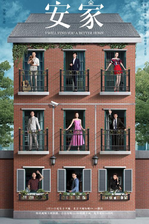 I Will Find You a Better Home Sezon 1