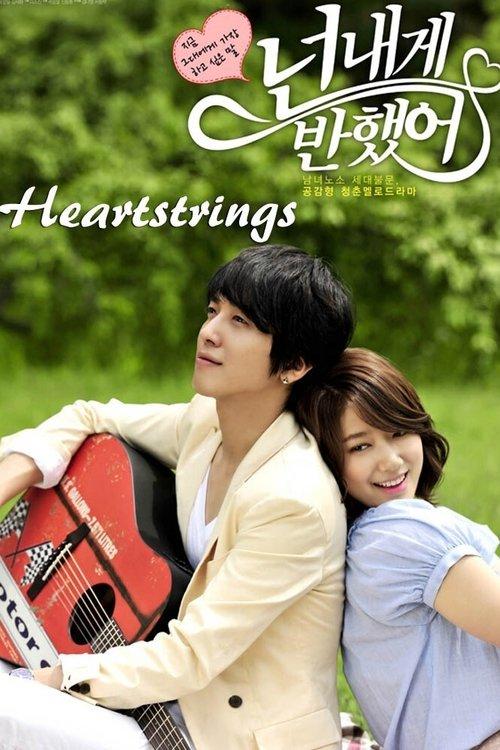 Heartstrings dizi afişi