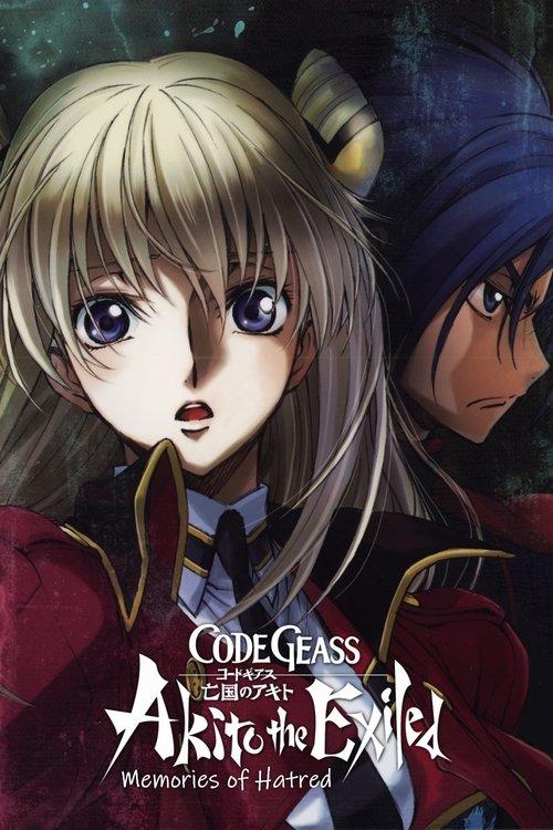 Code Geass: Akito the Exiled 4: Memories of Hatred film afişi