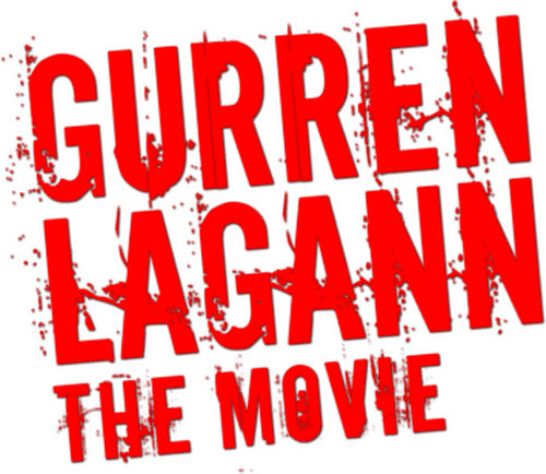 Gurren Lagann the Movie: The Lights in the Sky Are Stars logo