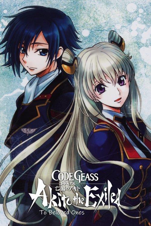 Code Geass: Akito the Exiled 5: To Beloved Ones film afişi