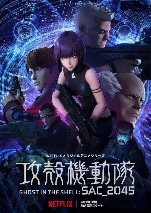 Ghost in the Shell: SAC_2045 Sezon 1