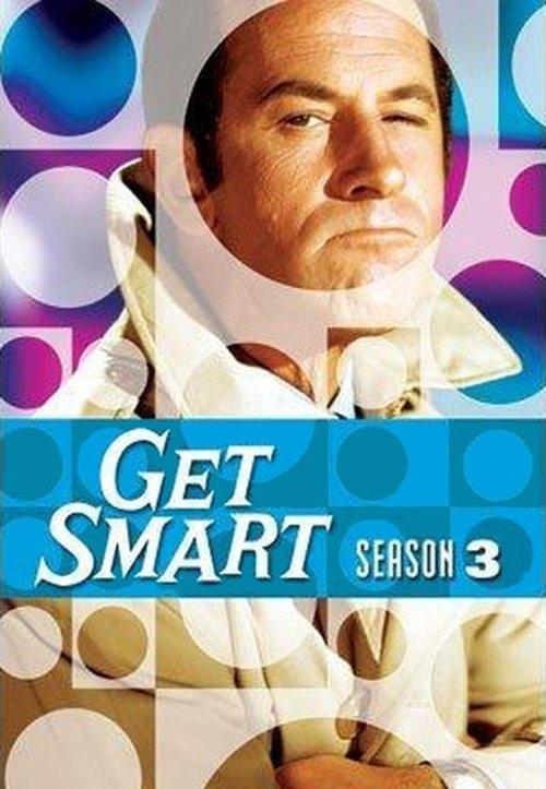 Get Smart Sezon 3