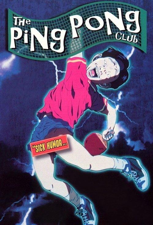 The Ping Pong Club dizi afişi
