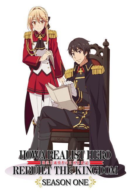 How a Realist Hero Rebuilt the Kingdom Sezon 1